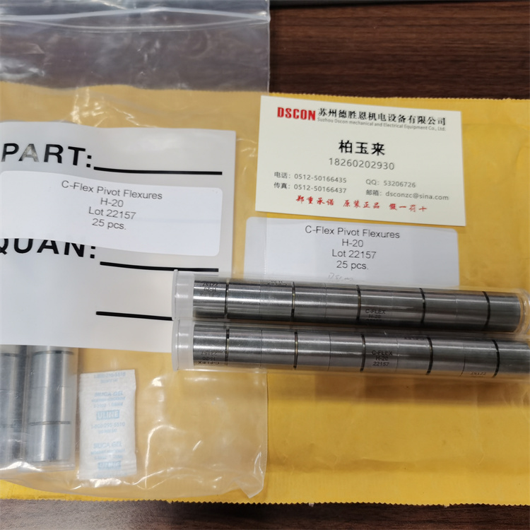 C-FLEX軸承可以用來導電嗎？