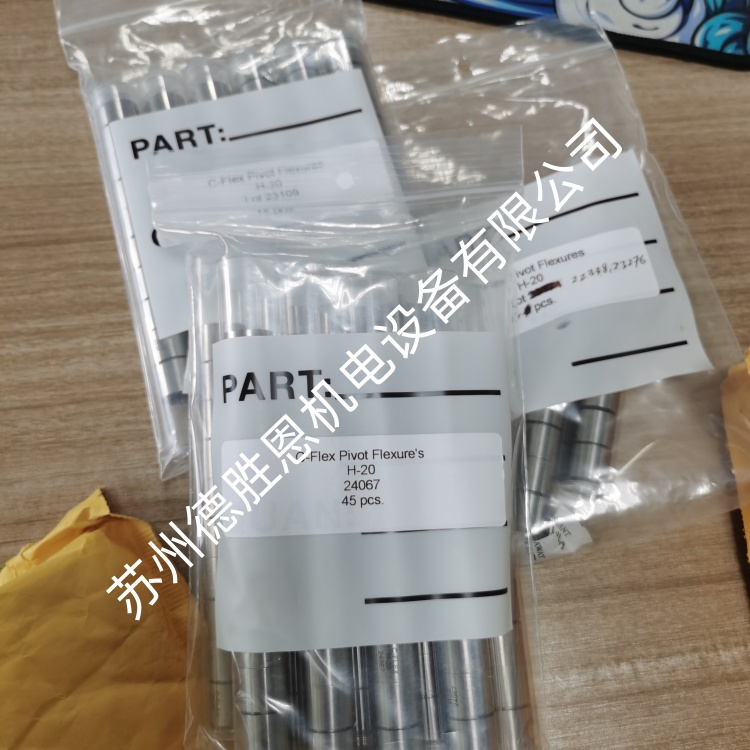 c-flex軸承尺寸和特性剛度數(shù)據(jù)是多少？