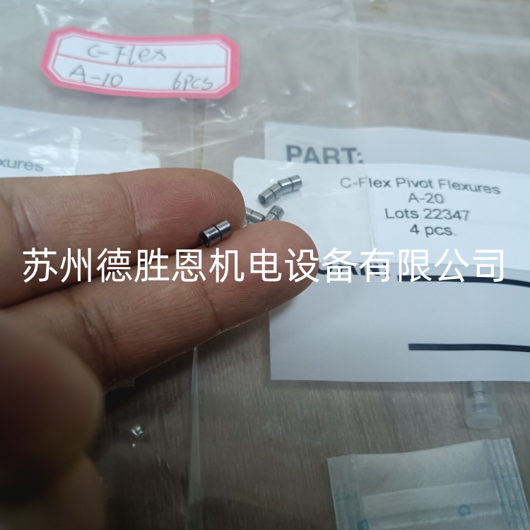 C-FLEX軸承怎么計(jì)算扭轉(zhuǎn)剛度？