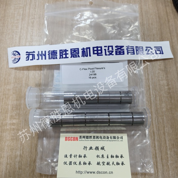 C-FLEX軸承一旦反向往回走時(shí)，會(huì)出現(xiàn)位置偏移是怎么回事？